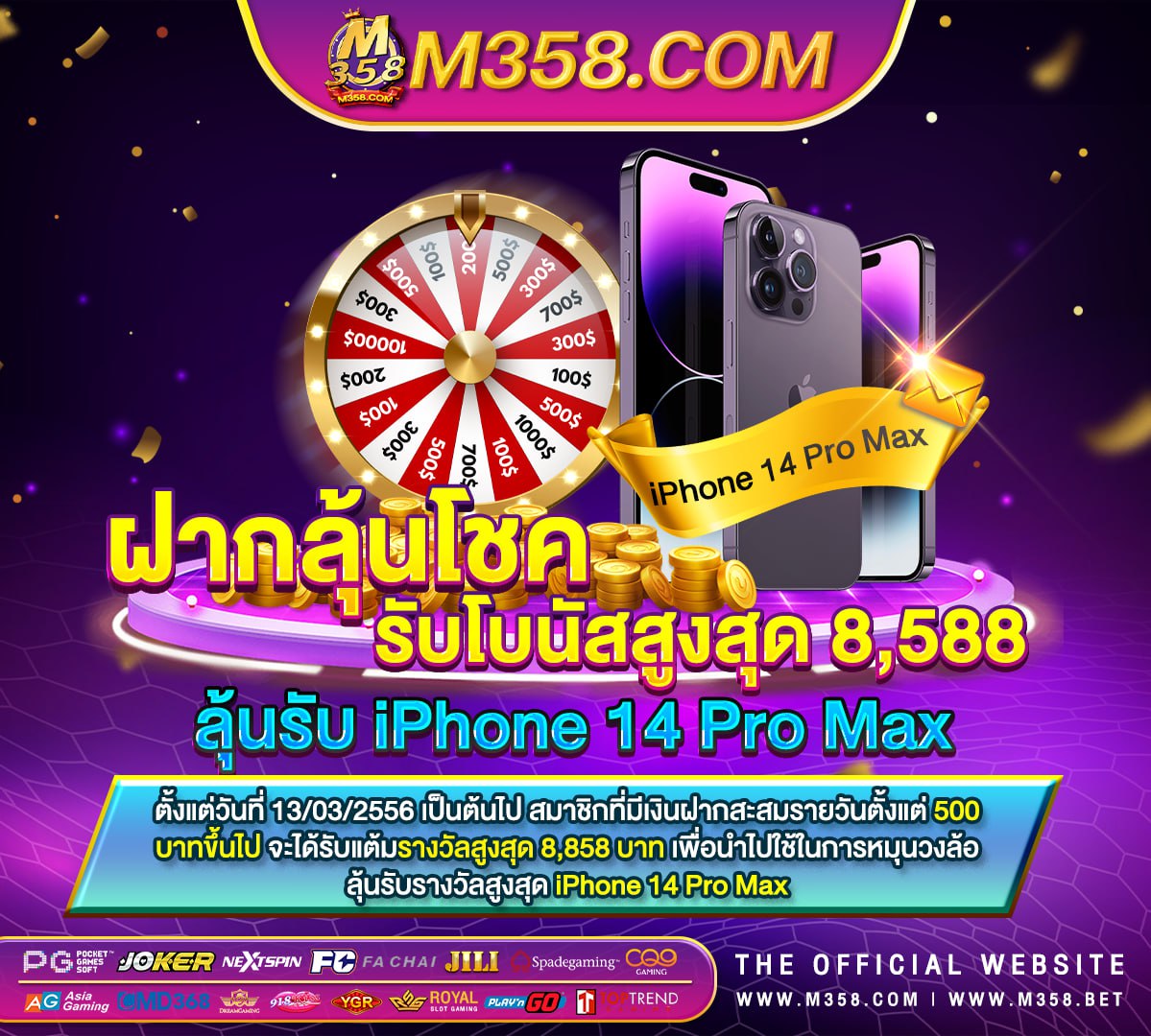 leovegas ฟรี